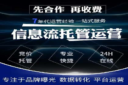 餐饮行业SEM推广的创意与执行